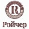 Ройчер