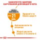 Royal Canin Hair and Skin Care для котів 2 кг