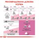 Royal Canin Babycat для кошенят та кішок, що годують 400 г