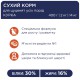 Клуб 4 Лапи Premium Puppies All Breeds для цуценят з куркою 400 г