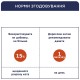 Клуб 4 Лапи Premium М'ясна паличка з лососем та тріскою для кішок 10х5 г