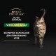 Purina Pro Plan Adult Sterilised шматочки з куркою для стерилізованих кішок 85 г