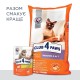 Клуб 4 Лапи Premium Indoor 4 in 1 для котів 900 г