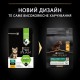 Purina Pro Plan Puppy Small & Mini Healthy Start для цуценят дрібних порід з куркою 3 кг