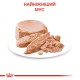 Royal Canin Starter Mousse Mother Babydog для цуценят 195 г