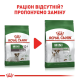 Royal Canin Mini Ageing 12+ для собак віком від 12 років 800 г