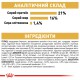 Royal Canin West Highland для собак 3 кг