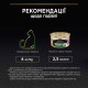 Purina Pro Plan Adult Sterilised у паштеті з тунцем та лососем для стерилізованих кішок 26*85 г