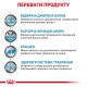 Royal Canin Sensitivity Control Pouches для кішок при харчових алергіях 12х85 г