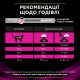 Purina Veterinary Diets UR для котів 1.5 кг