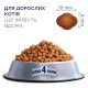 Клуб 4 Лапи Premium Indoor 4 in 1 для котів 900 г