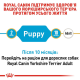 Royal Canin Yorkshire Terrier Puppy для цуценят 500 г