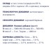 Клуб 4 Лапи Premium М'ясна паличка з індичкою та кроликом для кішок 10х5 г