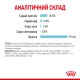 Royal Canin Sensory Feel in Jelly в желе для котів 12х85 г