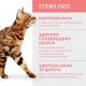 Optimeal Sterilised Beef Sorghum для стерилізованих кішок з яловичиною 700 г
