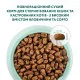 Optimeal Sterilised Beef Sorghum для стерилізованих кішок з яловичиною 700 г